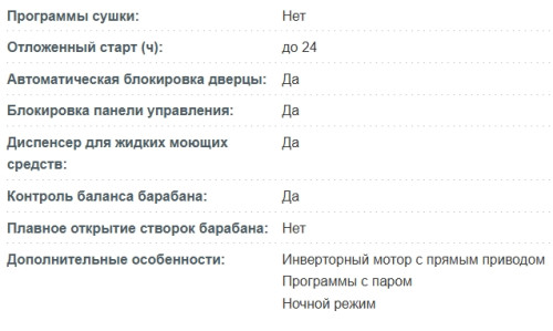 Стиральная машина Korting (Кёртинг) KWM 60DV1297
