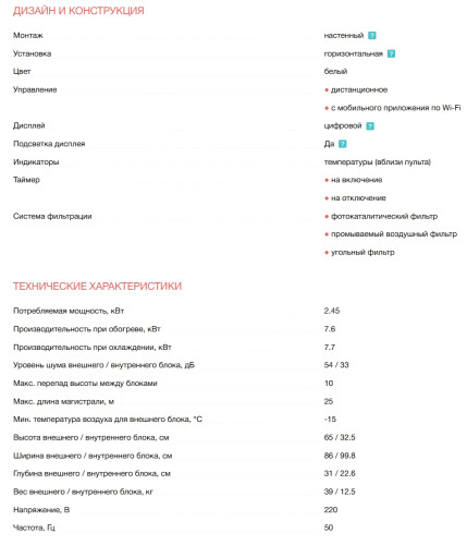 Сплит-система Electrolux (Электролюкс) EACS/I-24HAL/N8