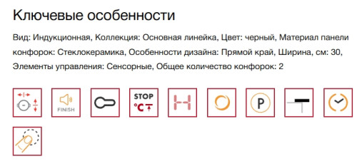 Индукционная варочная панель Smeg (Смег) SI2321D