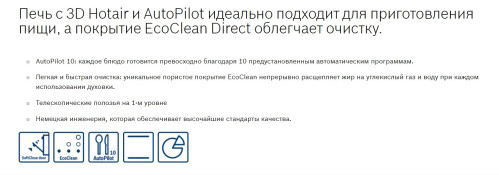 Электрический духовой шкаф Bosch (Бош) HBG537NW0R
