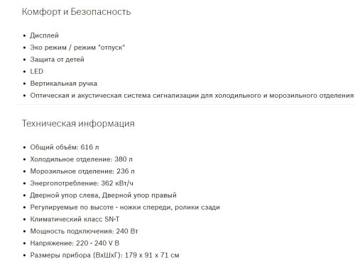 Холодильник Bosch (Бош) KAN93VL30R