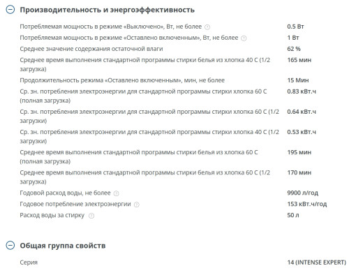 Стиральная машина Атлант СМА 60У1014-01