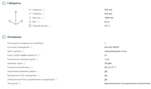 Холодильник Атлант Х 1602-140