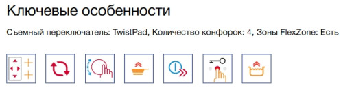 Индукционная варочная панель NEFF (Нефф) T68PTY4L0