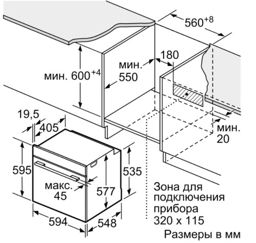 Электрический духовой шкаф Bosch (Бош) HBG 672BS1F