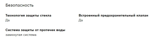 Посудомоечная машина Bosch (Бош) SMS25AW01R