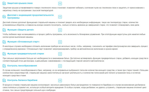 Стиральная машина Korting (Кёртинг) KWM 42L1065