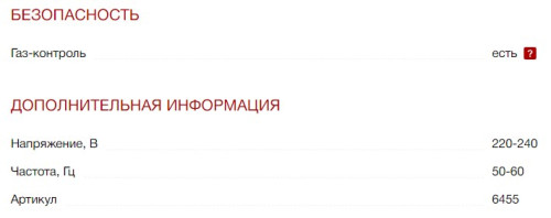 Газовая варочная панель Kuppersberg (Куперсберг) FS 62 W