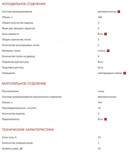Холодильник Kuppersberg (Купперсберг) NRV 1867 BE