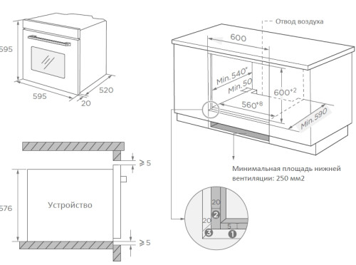 Электрический духовой шкаф Weissgauff (Вайсгауф) EOM 691 PDW Steam Clean