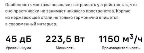 Встраиваемая вытяжка MAUNFELD (Маунфилд) TRAPEZE 603EM Black