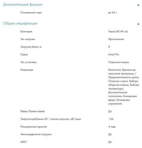 Стиральная машина Candy (Канди) Smart Pro CSH44183D/2-07