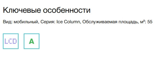 Мобильный кондиционер Electrolux EACM-20 JK/N3