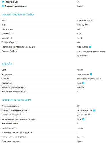 Холодильник Korting (Кёртинг) KNFS 83414 N