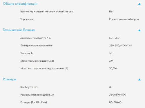 Электрическая плита Haier (Хайер) HCX-5CDPC1