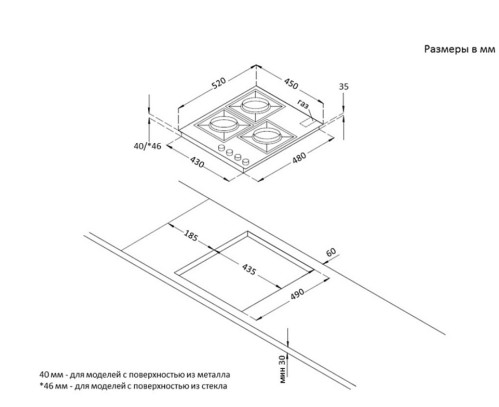 Газовая варочная панель Korting (Кёртинг) HGG 4825 CTB