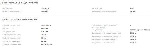 Электрический духовой шкаф Smeg (Смег) SO4102M1G