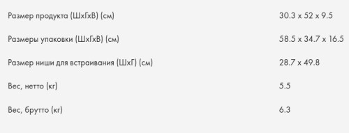 Газовая варочная панель Haier (Хайер) HHX-G32CWLB