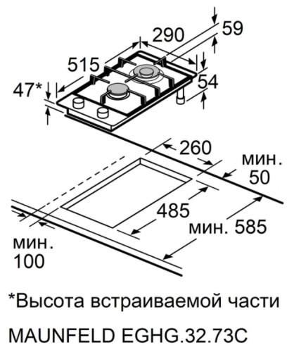 Газовая варочная панель MAUNFELD (Маунфилд) EGHG.32.73CW/G