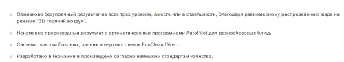 Электрический духовой шкаф Bosch (Бош) HBB356BS0R