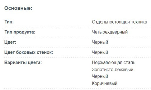 Холодильник Korting (Кёртинг) KNFM 81787 GN
