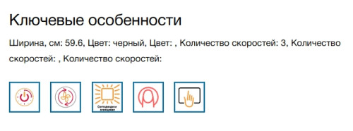 Вытяжка Bosch (Бош) DWK65AD30R