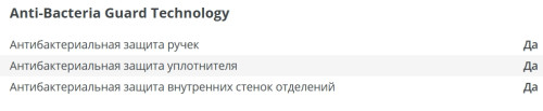 Холодильник Атлант ХМ-6624-109