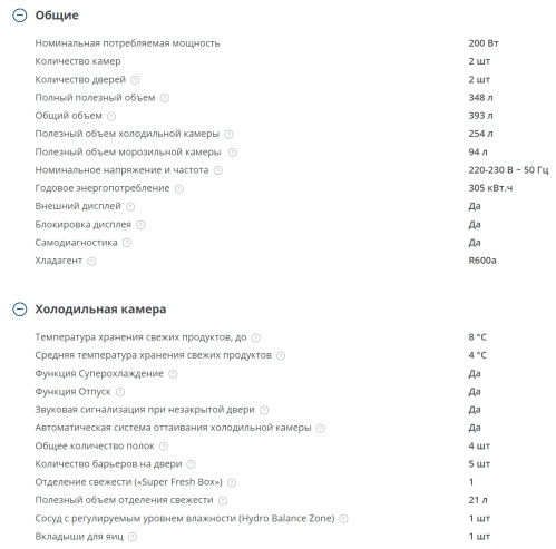 Холодильник Атлант 4626-101 NL