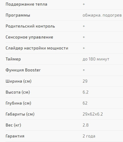 Настольная индукционная плита Caso (Касо) PRO Slide 2100