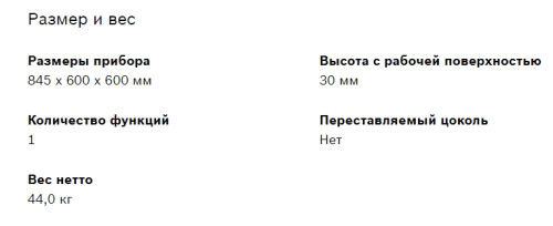 Посудомоечная машина Bosch (Бош) SMS25AW01R