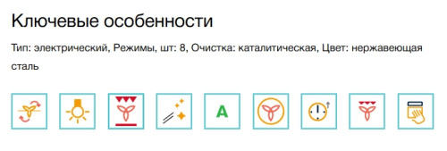 Электрический духовой шкаф Electrolux (Электролюкс) EOF3F00X