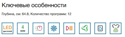 Стиральная машина Bosch (Бош) WLS2846SME