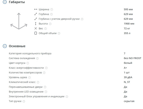 Холодильник Атлант ХМ 4623-101