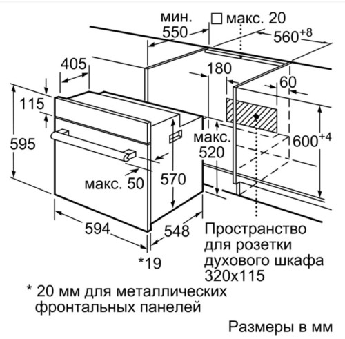 Духовой шкаф электрический встраиваемый характеристики