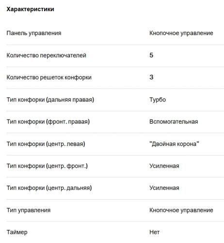 Газовая варочная панель Franke (Франке) FHMA 755 4G DCL XS C