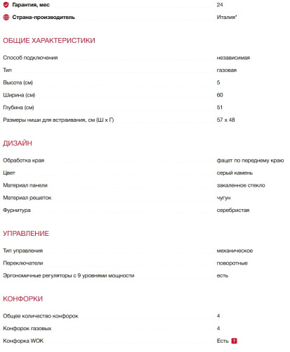 Газовая варочная панель Teka (Тека) GZC 64320 XBN Stone Grey