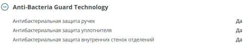 Холодильник Атлант ХМ-4623-101