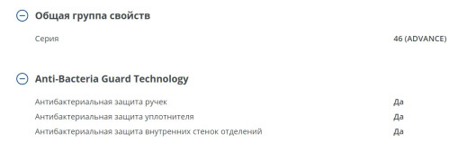 Холодильник Атлант ХМ-4623-140