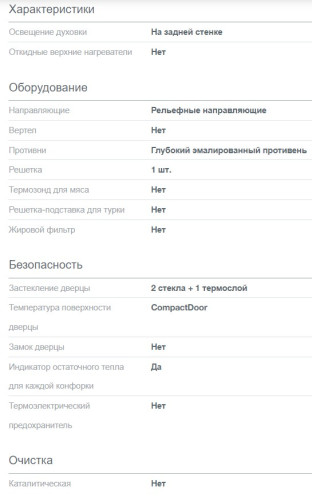 Электрическая плита Gorenje (Горенье) GEC6A11SG