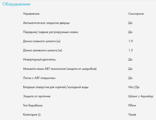 Стиральная машина Haier (Хайер) HW70-BP12959DE