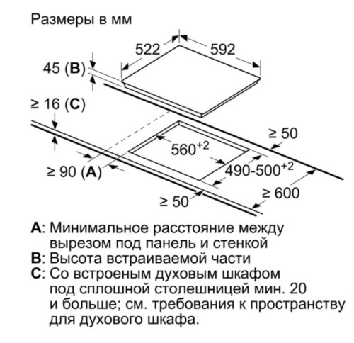 Электрическая варочная панель Bosch (Бош) PKE611BA1R