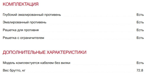 Электрический духовой шкаф Smeg (Смег) SFP9302TX