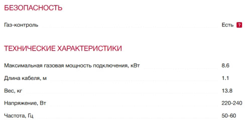 Газовая варочная панель AEG (АЕГ) HKB64453NB