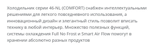 Холодильник Атлант 4626-101 NL