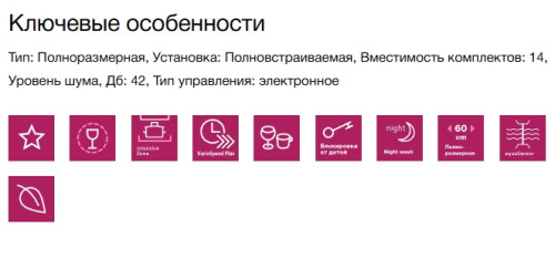 Встраиваемая посудомоечная машина Siemens (Сименс) SN95EX12CE