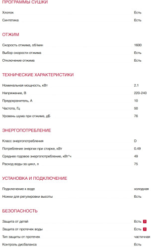 Стиральная машина с сушкой AEG (АЕГ) LWR73166OE