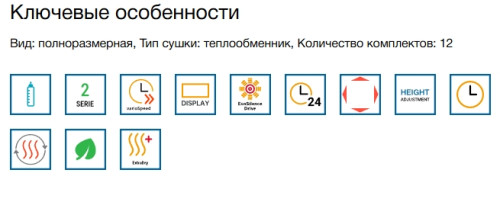 Посудомоечная машина Bosch (Бош) SMS26AW00Q