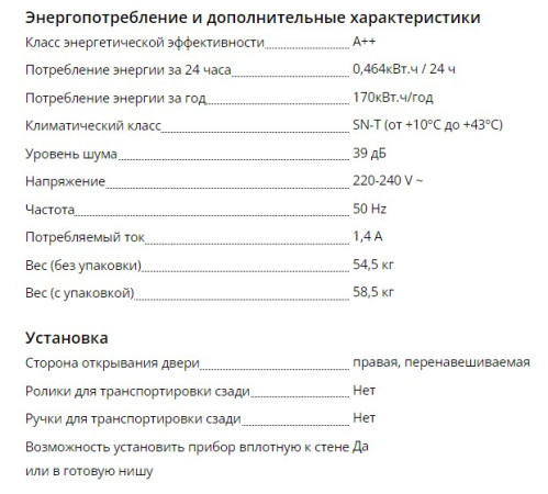 Холодильник Liebherr (Либхер) CT 2531