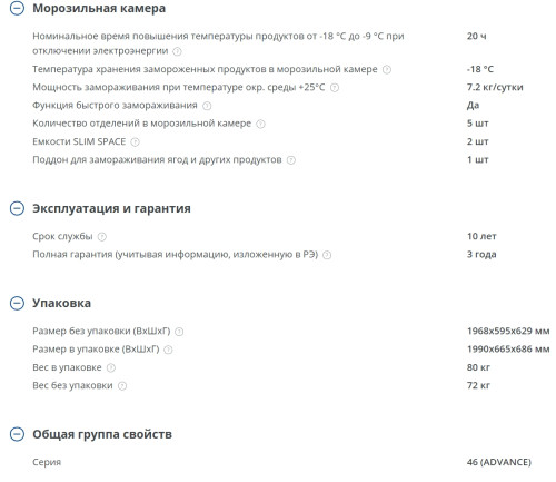 Холодильник Атлант ХМ 4623-101