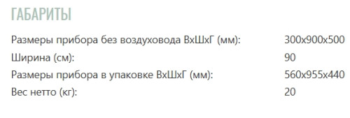Вытяжка Brandt (Брандт) BHB6902X